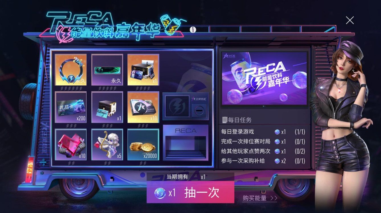 《王牌竞速》“疯狂的赛车”热爱内测今日不限号开启! 《王牌竞速》“疯狂的赛车”热爱内测今日不限号开启!
