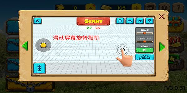 游戏攻略配图2