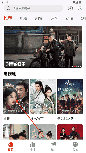 幕悦时光怎么下载视频配图1