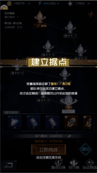 曙光远征玩法上手指南配图1