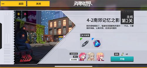 ▲丽丽·悟的第二套服装。