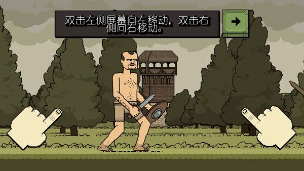 怎么走路配图2