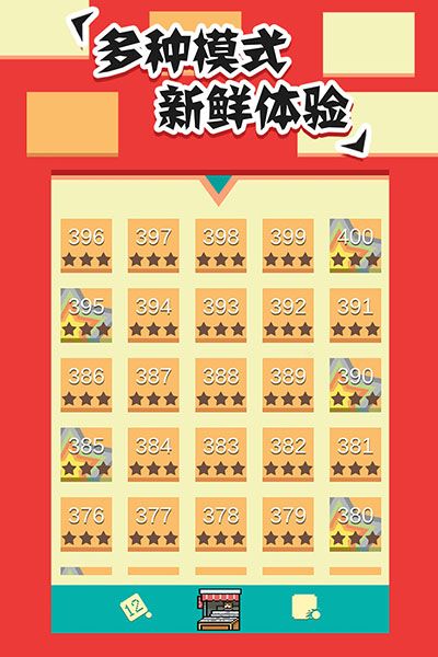 游戏特色配图1