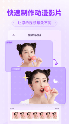 软件优势配图1