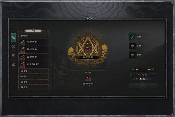 新手攻略配图1