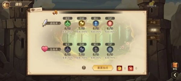 怎么玩配图3