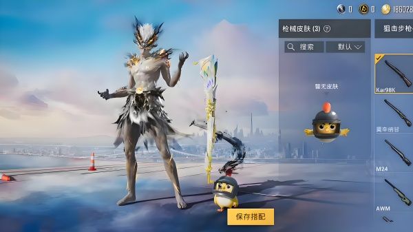 软件亮点配图1