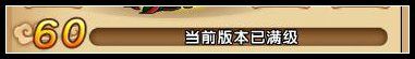战斗力提升方法配图7