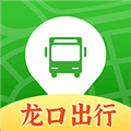 龙口公交app下载_龙口公交官方版下载 v4.06手机版