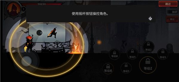 游戏怎么玩配图5