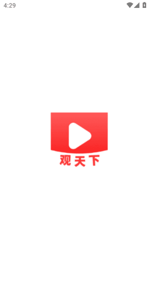 视频观天下使用教程配图1