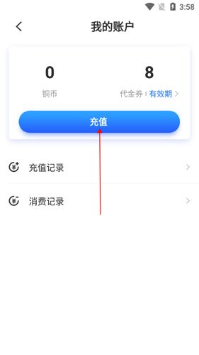 中文书城7