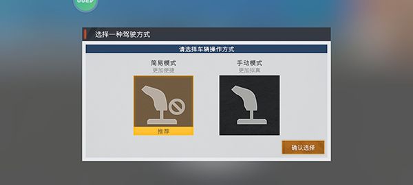 新手教程配图3
