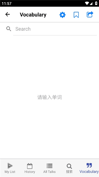 软件使用配图4