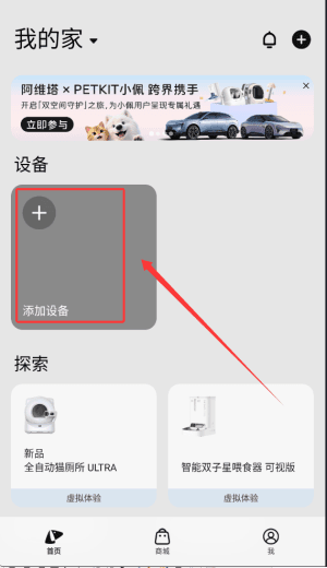 如何使用配图2