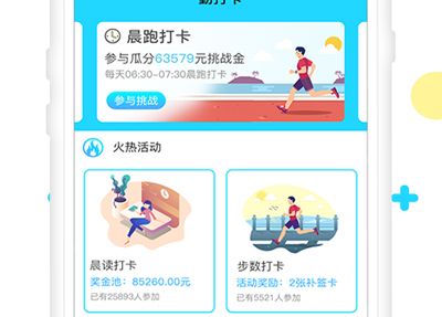 目标打卡app更新内容
