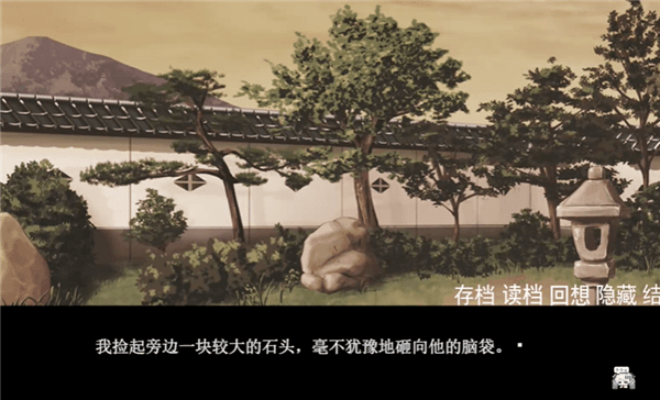 结局攻略配图12
