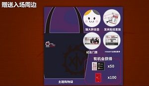 最终幻想14图片8