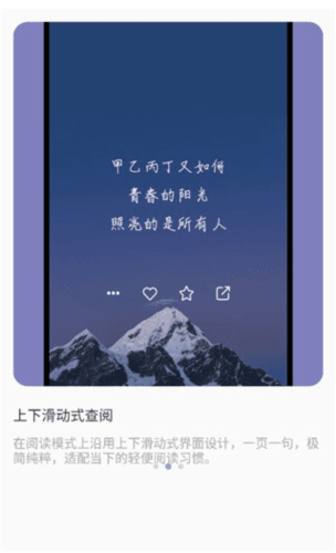 墨摘官方版4
