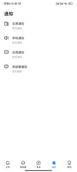 使用方法配图5