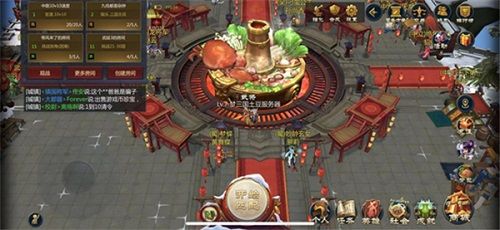 梦三国手游2