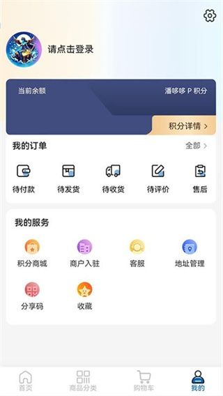 潘哆哆app宣传图