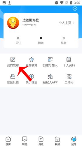 搜房网4