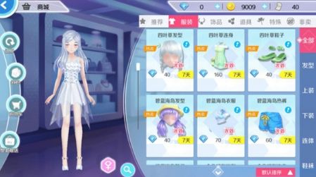 心舞qq登录版1