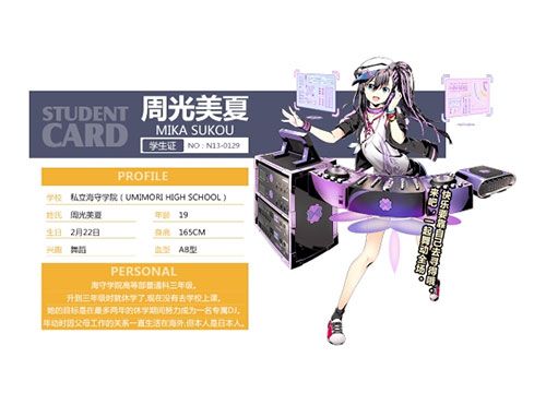神圣之门5