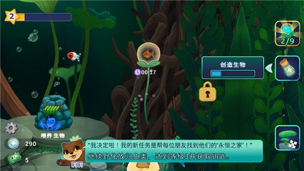 新手玩法指南配图3