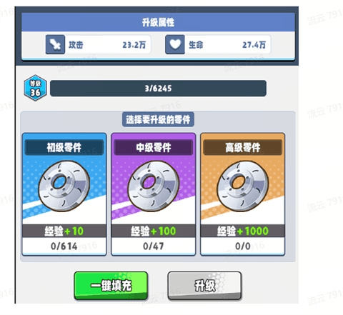 商业都市单机版座驾
