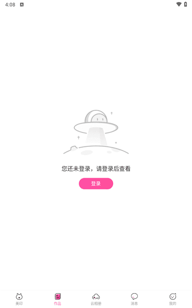 使用说明配图3