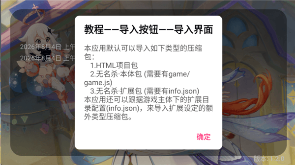 安装方法配图5