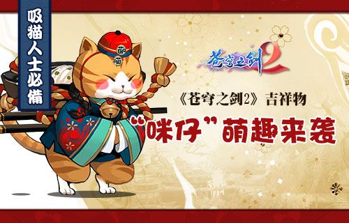 苍穹之剑2