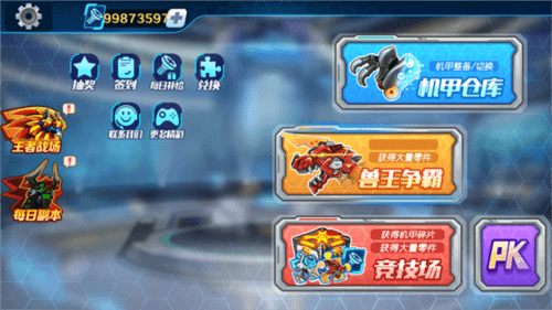 机甲斗兽场无限金币无限钻石版