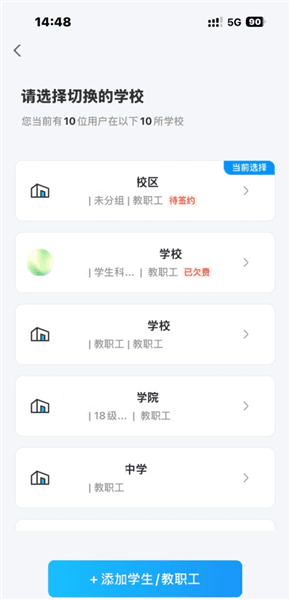常见问题配图9