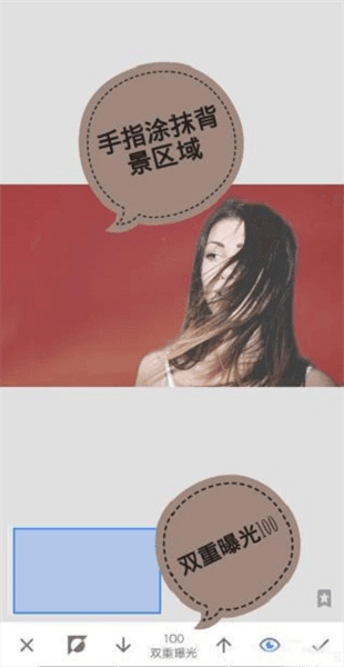 怎么把两张图片拼在一起配图7