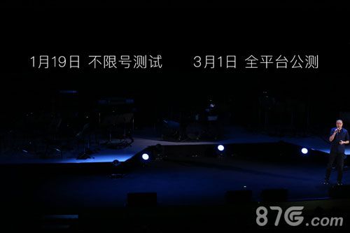 仙境传说RO宣传图八