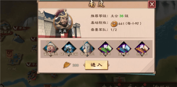 兵种怎么获得配图2