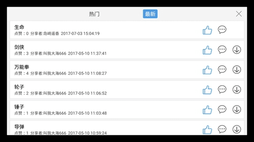 小鸡模拟器怎么用金手指9