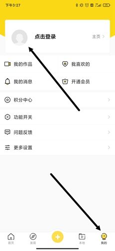 熊猫动态壁纸app安卓版8