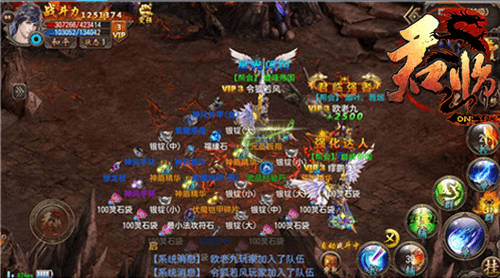 君临Online游戏截图2