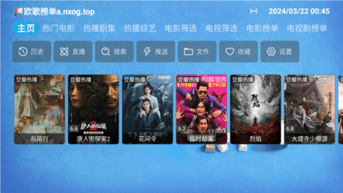 欧歌cat电视版图片1