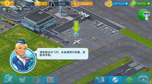 新手攻略配图1