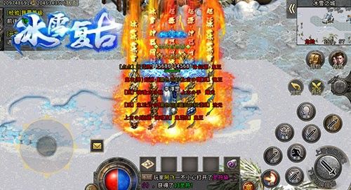 冰雪复古3