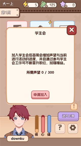 玩法攻略配图5
