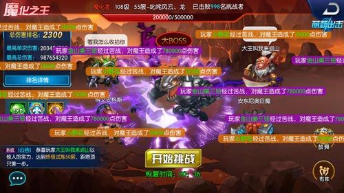 萌新出击2