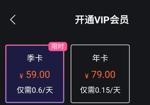 逆象提词8