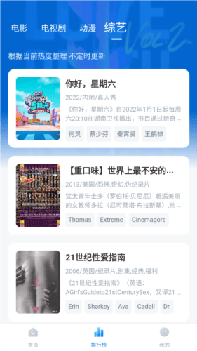 泡泡视频app官方版图片6