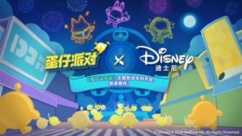 游戏特点配图1